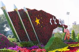 FIFA2026官方网站入口 公园城市园林景观设计